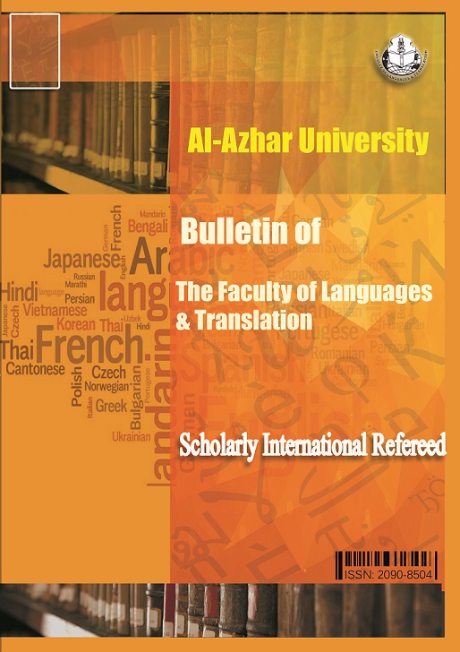 Bulletin of The Faculty of Languages & Translation